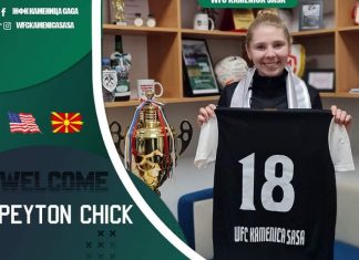 Пејтон Тајлер Чик ја засили Каменица Саса