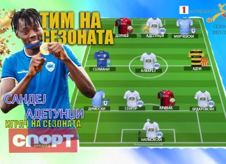 ТИМ И ИГРАЧ НА СЕЗОНАТА: Адетунџи е најдобриот меѓу најдобрите…