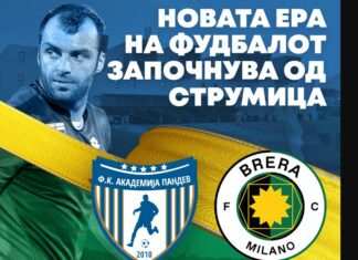 ОФИЦИЈАЛНО: Академија Пандев го објави партнерството со ФК Брера