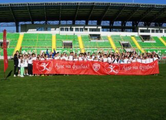 Фудбалски фестивал за девојчиња, „Ајде на фудбал“