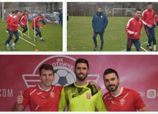 Работнички почна со подготовки и претстави три нови имиња