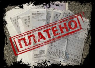 Комити ги платија казните на своите членови