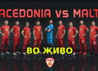 ВО ЖИВО: МАКЕДОНИЈА – МАЛТА 2:1