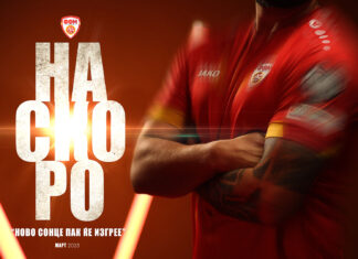 Македонија со Малта ќе игра во нови дресови од “Јако“!