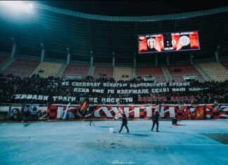 Комити слават 36. години постоење