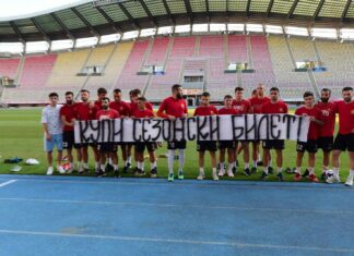 Вардарци со порака до навивачите: Купете сезонски билет!