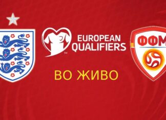 КРАЈ: АНГЛИЈА – МАКЕДОНИЈА 7-0 (квалификации за ЕП 2024)