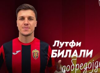 Вардар му посака добредојде на Билали!