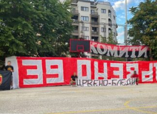 Жестока пресметка во Кавадарци: Комити ги нападнале Лозари во салата „Јасмин“