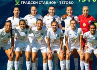 ЖФК Љуботен се враќа на Градскиот стадион во Тетово! (ФОТО)