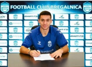 Потврдено: Донов е ново име во Брегалница