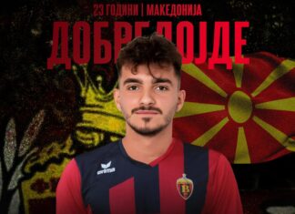 ОФИЦИЈАЛНО: Едиз Спахиу е нов играч на ФК Вардар