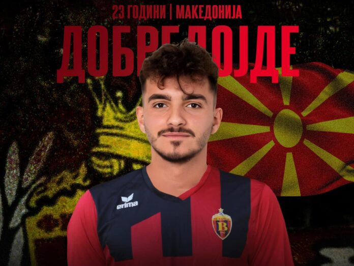 471156882_1047426064093127_6747789932919151208_n