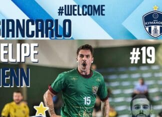 Младински репрезентативец на Бразил го засили Куманово