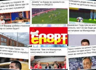 Што читавте во 2024 година: ТОП 10 најчитани наслови на „СпортСпорт“