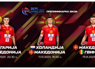 Дали сте подготвени уште еднаш да ја „обоиме“ Вараждин Арената во „црвено-жолта“ боја?