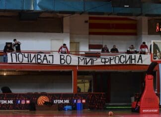 Порака од навивачите: Почивај во мир Фросина!