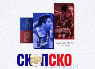 „Врие“ пред Купот, МЗТ реагира на измислениот облог