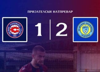 Детонит подобар од Силекс