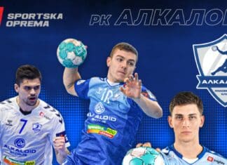 Алкалоид со убава вест за своите фанови