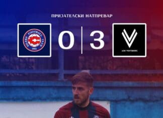 Пораз на Силекс од Воитсберг