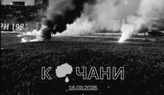 Ckembari pirotehnika