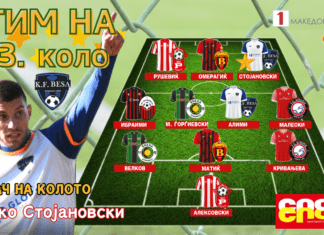 ТИМ И ИГРАЧ НА 23.КОЛО: Чаир уште долго ќе го памети Влатко