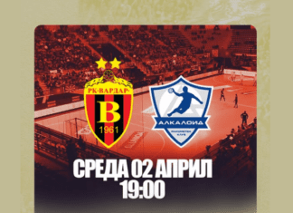 Вардар 1961 сите средства од продажба на билетите за мечот со Алкалоид ќе ги донира за Кочани!