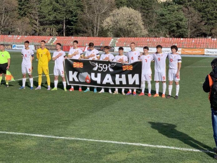 U-19 Kocani