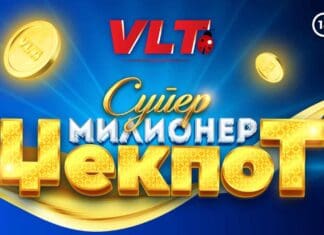 СРЕЌНИ ВЛТ ВЕСТИ: Н.М. ОД ПРОБИШТИП ОСВОИ СУПЕР МИЛИОНЕР ЏЕКПОТ ОД 7.400.427 ДЕНАРИ