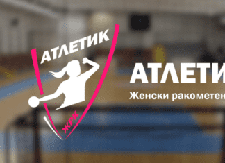 Македонија доби нов ракометен клуб – ЖРК Атлетик!