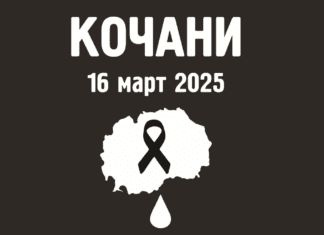 Мечевите на Дино баскет до крајот на сезоната ќе имаат хуманитарен карактер
