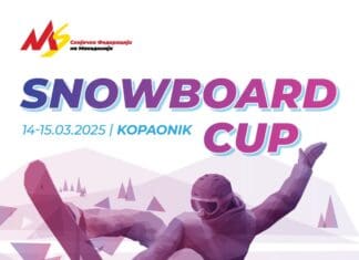 Подгответе се за адреналин и возбуда, доаѓа FIS Snowboard Cup 2025!