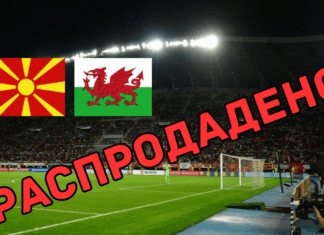 За Кочани – Арената е распродадена