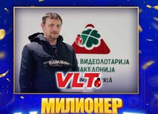 СРЕЌНИ ВЛТ ВЕСТИ: БЛАГОЈЧЕ ВАСИЛЕВ ОД СКОПЈЕ СТАНА МИЛИОНЕР И ОСВОИ 1.642.577 ДЕНАРИ