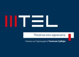 Телеком Србија ги превзема НЕТ ТВ и Тотал ТВ