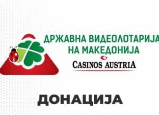 ВИДЕОЛОТАРИЈА СО ДОНАЦИЈА ЗА ЗДРУЖЕНИЕТО ДОБРОВОЛНО ПРОТИВПОЖАРНО ДРУШТВО КОЧАНИ