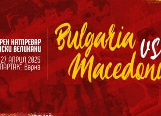 Пандев ќе ги предводи ветераните против Бугарија