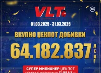 СУПЕР ДОБИТЕН МАРТ СО ВЛТ: ВИДЕОЛОТАРИЈА КАСИНОС АВСТРИЈА на играчите им исплати 64.182.837 денари