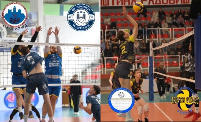 kup odbojka finale