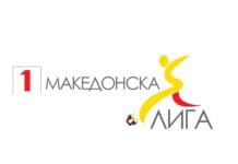 Познати се термините за 8.коло во ПМФЛ: Шкендија – Силекс в недела, Вардар во понеделник кај Башкими!