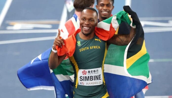 simbine