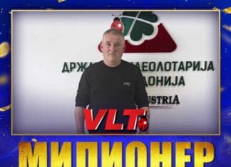 СРЕЌНИ ВЛТ ВЕСТИ: ЗОРАН МЕДАРСКИ ОД ПЕХЧЕВО СТАНА МИЛИОНЕР И ОСВОИ 1.470.642 ДЕНАРИ