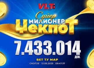 СУПЕР МИЛИОНЕР ВО СКОПЈЕ: ИГРАЧ НА ВИДЕОЛОТАРИЈА ОСВОИ 7.433.014 ДЕНАРИ