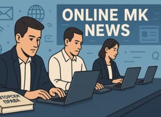 Агрегаторите да ги почитуваат авторските права на интернет порталите, преземањето на содржините како до сега е неприфатливо