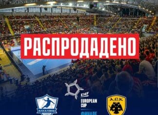 Билетите се распродадоа: АЕК го чека пекол, Алкалоид ќе игра пред полни трибини