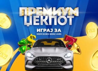 НОВА ВЛТ ЏЕКПОТ ДОБИВКА: ПРЕМИУМ ЏЕКПОТ СО ФАНТАСТИЧНИОТ МЕРЦЕДЕС АМГ