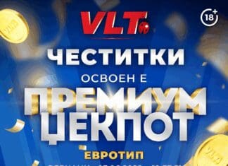 Б.Б. ОД ОХРИД ЌЕ ВОЗИ МЕРЦЕДЕС АМГ, ОСВОЕНИОТ ПРЕМИУМ ЏЕКПОТ НА ВИДЕОЛОТАРИЈА