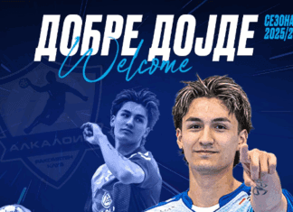 РК Алкалоид се пофали со Тордарсон!(ФОТО)