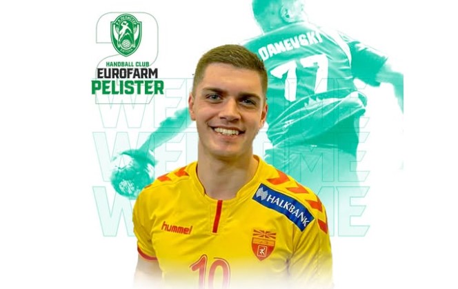 danevski